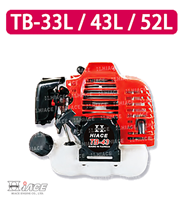 TB-33L & TB-43L & TB-52L 二行程引擎